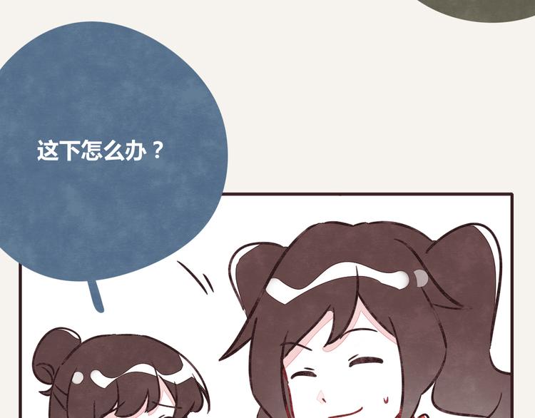 805韩漫全集-第0262话 三人行，必有一2无删减无遮挡章节图片 