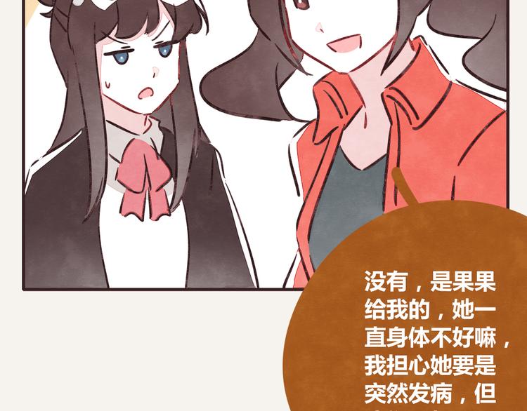 805韩漫全集-第0262话 三人行，必有一2无删减无遮挡章节图片 