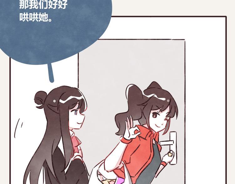 805韩漫全集-第0262话 三人行，必有一2无删减无遮挡章节图片 
