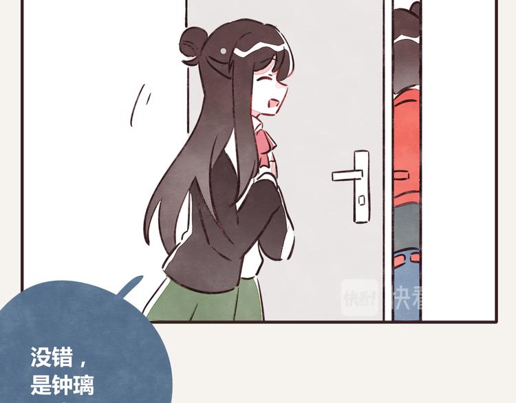 805韩漫全集-第0262话 三人行，必有一2无删减无遮挡章节图片 
