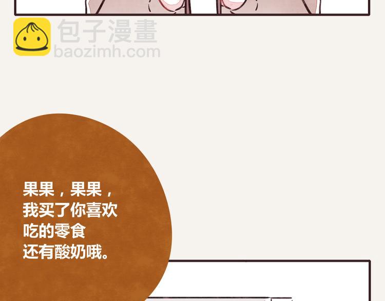 805韩漫全集-第0262话 三人行，必有一2无删减无遮挡章节图片 
