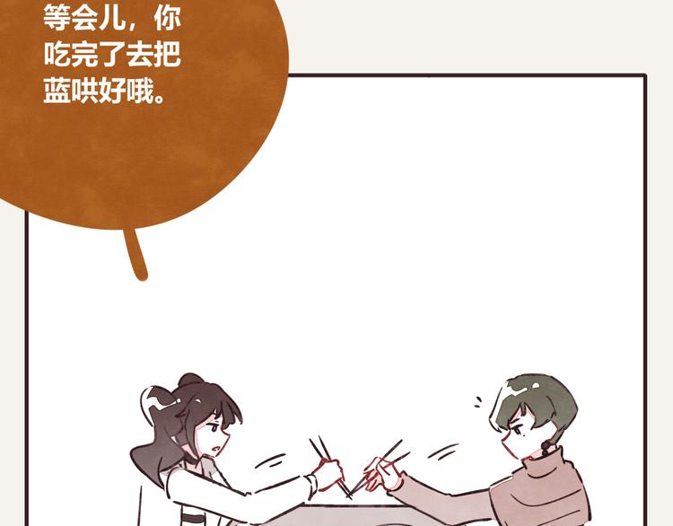 805韩漫全集-第0263话 三人行，必有一3无删减无遮挡章节图片 