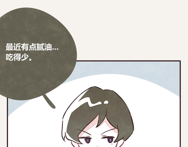 805韩漫全集-第0263话 三人行，必有一3无删减无遮挡章节图片 