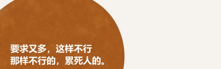 805韩漫全集-第0265话 朋友之间无删减无遮挡章节图片 