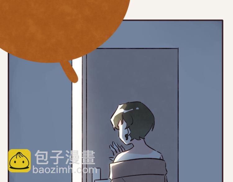 805韩漫全集-第0265话 朋友之间无删减无遮挡章节图片 