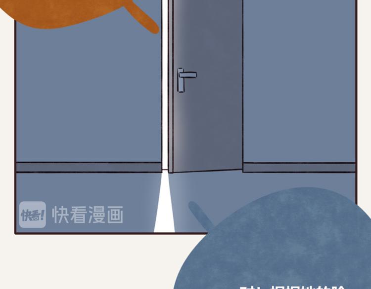 805韩漫全集-第0265话 朋友之间无删减无遮挡章节图片 
