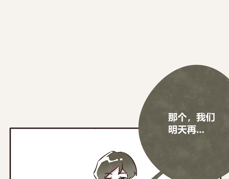 805韩漫全集-第0266话 两顿火锅无删减无遮挡章节图片 