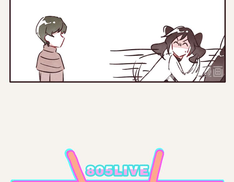 805韩漫全集-第0266话 两顿火锅无删减无遮挡章节图片 