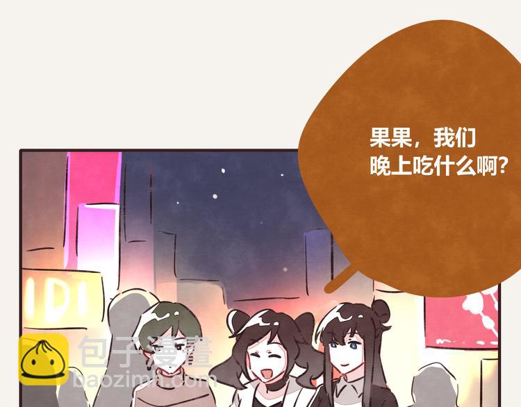 805韩漫全集-第0266话 两顿火锅无删减无遮挡章节图片 
