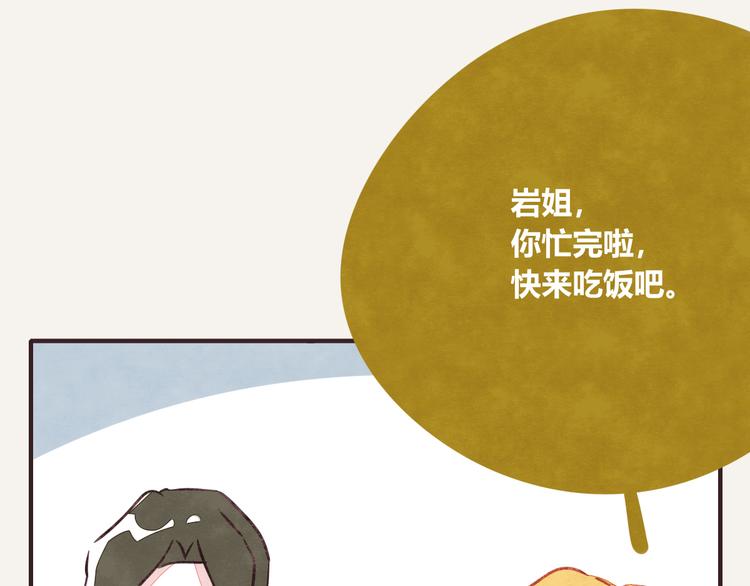 805韩漫全集-第0268话 女人的战争无删减无遮挡章节图片 
