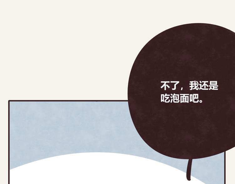 805韩漫全集-第0268话 女人的战争无删减无遮挡章节图片 