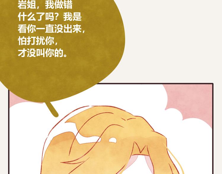 805韩漫全集-第0268话 女人的战争无删减无遮挡章节图片 