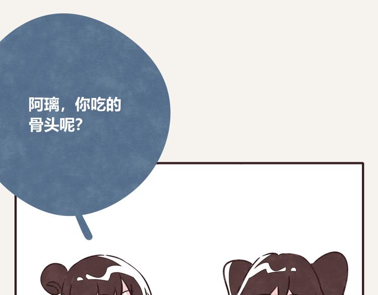805韩漫全集-第0269话 真的可以无删减无遮挡章节图片 