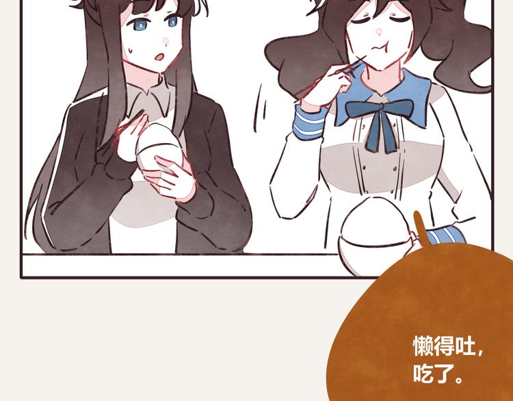 805韩漫全集-第0269话 真的可以无删减无遮挡章节图片 