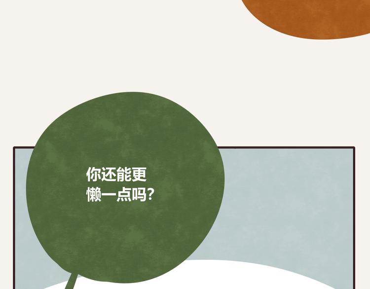 805韩漫全集-第0269话 真的可以无删减无遮挡章节图片 