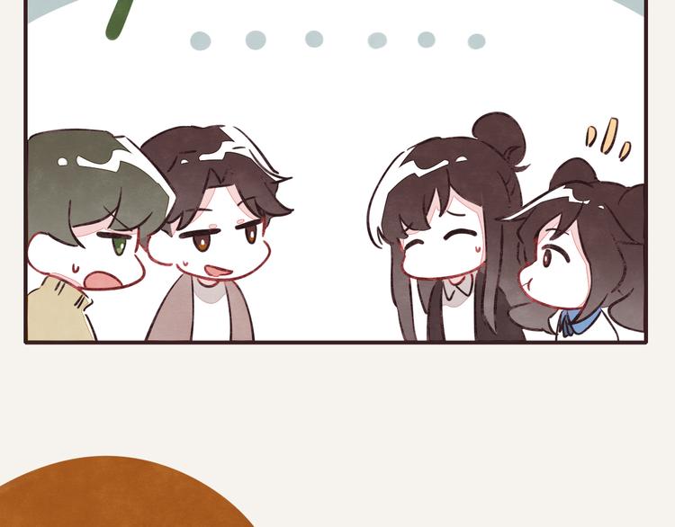 805韩漫全集-第0269话 真的可以无删减无遮挡章节图片 