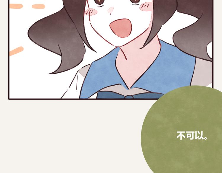 805韩漫全集-第0269话 真的可以无删减无遮挡章节图片 