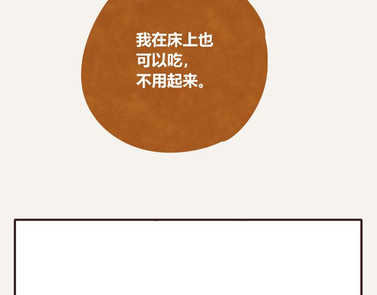 805韩漫全集-第0269话 真的可以无删减无遮挡章节图片 