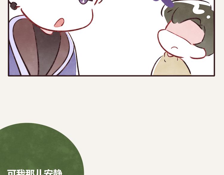 805韩漫全集-第0270话 人生的起跑线无删减无遮挡章节图片 