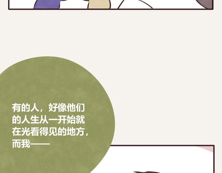 805韩漫全集-第0270话 人生的起跑线无删减无遮挡章节图片 