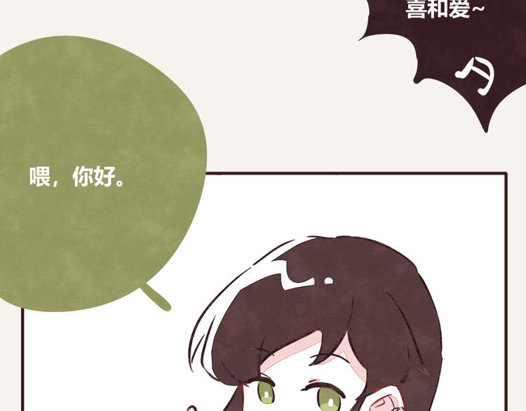 805韩漫全集-第0270话 人生的起跑线无删减无遮挡章节图片 
