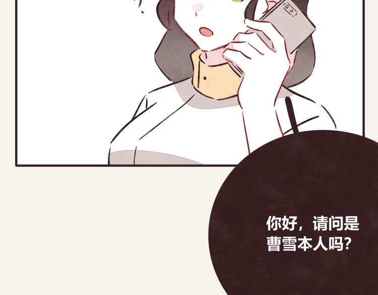 805韩漫全集-第0270话 人生的起跑线无删减无遮挡章节图片 