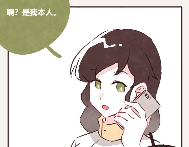 805韩漫全集-第0270话 人生的起跑线无删减无遮挡章节图片 