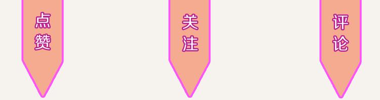 805韩漫全集-第0270话 人生的起跑线无删减无遮挡章节图片 