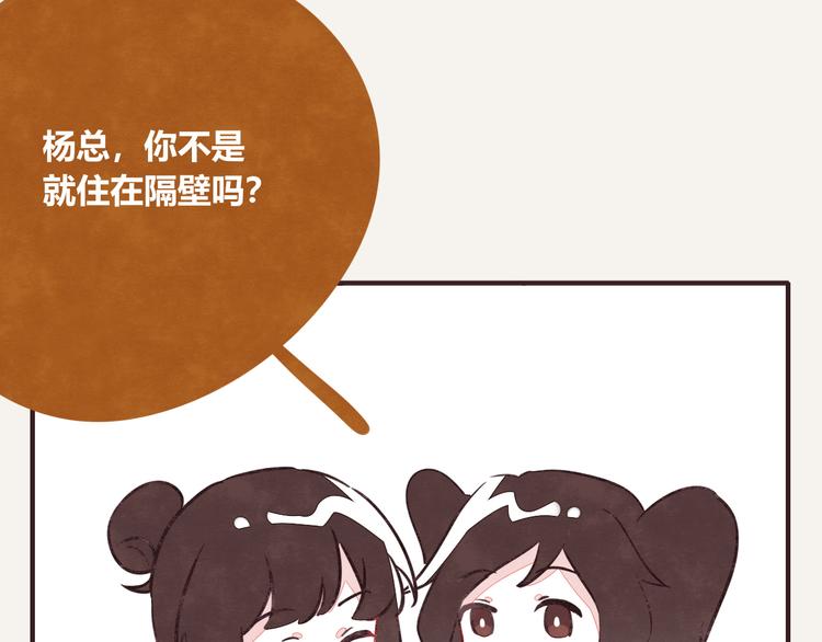 805韩漫全集-第0270话 人生的起跑线无删减无遮挡章节图片 