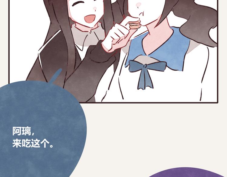805韩漫全集-第0270话 人生的起跑线无删减无遮挡章节图片 