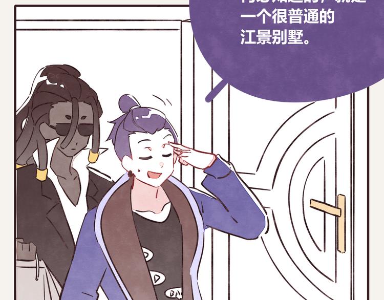 805韩漫全集-第0270话 人生的起跑线无删减无遮挡章节图片 