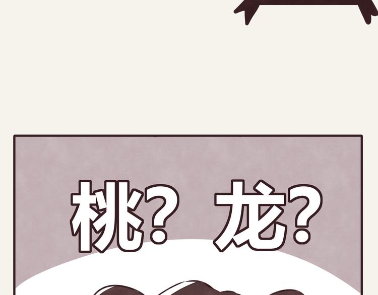 805韩漫全集-第0272话 陌生来电无删减无遮挡章节图片 