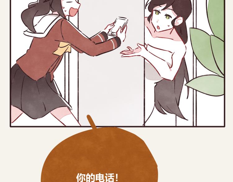 805韩漫全集-第0272话 陌生来电无删减无遮挡章节图片 
