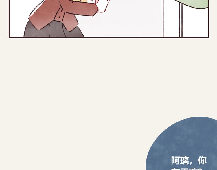 805韩漫全集-第0272话 陌生来电无删减无遮挡章节图片 