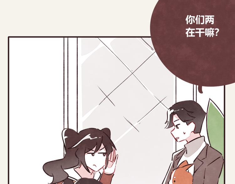 805韩漫全集-第0272话 陌生来电无删减无遮挡章节图片 