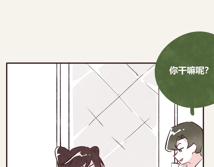 805韩漫全集-第0272话 陌生来电无删减无遮挡章节图片 