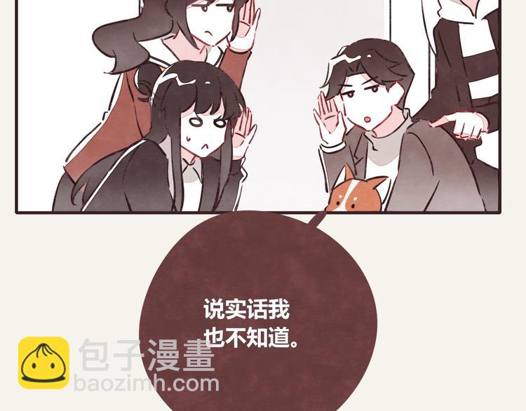 805韩漫全集-第0272话 陌生来电无删减无遮挡章节图片 