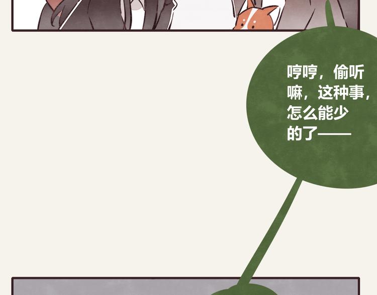 805韩漫全集-第0272话 陌生来电无删减无遮挡章节图片 