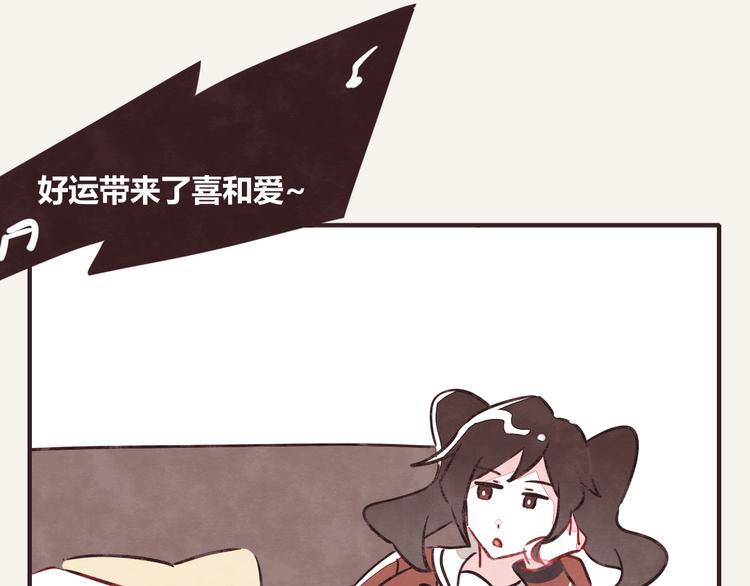 805韩漫全集-第0272话 陌生来电无删减无遮挡章节图片 