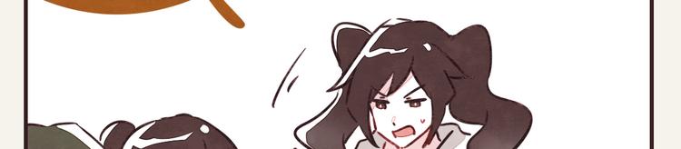 805韩漫全集-第0273话 出大事了无删减无遮挡章节图片 