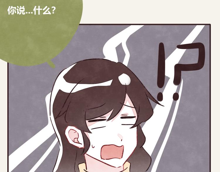 805韩漫全集-第0273话 出大事了无删减无遮挡章节图片 