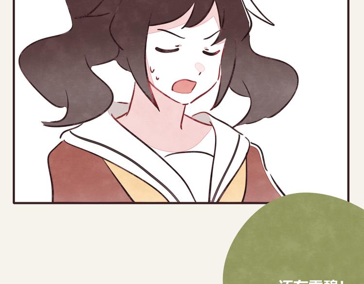 805韩漫全集-第0275话 谁还不是个宝宝无删减无遮挡章节图片 