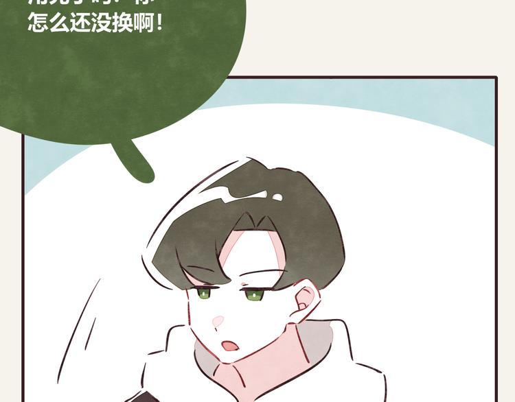 805韩漫全集-第0275话 谁还不是个宝宝无删减无遮挡章节图片 