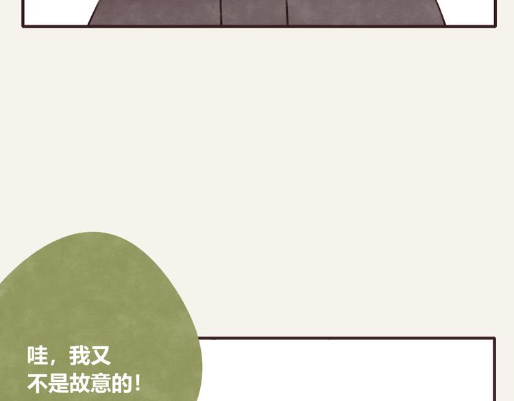 805韩漫全集-第0275话 谁还不是个宝宝无删减无遮挡章节图片 