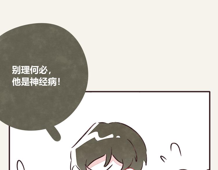 805韩漫全集-第0275话 谁还不是个宝宝无删减无遮挡章节图片 