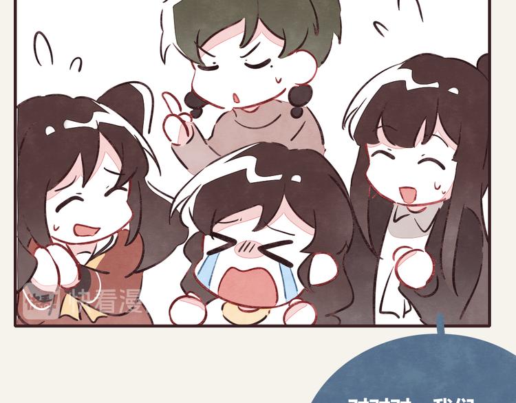 805韩漫全集-第0275话 谁还不是个宝宝无删减无遮挡章节图片 