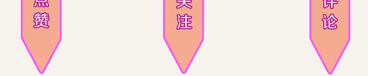 805韩漫全集-第0275话 谁还不是个宝宝无删减无遮挡章节图片 