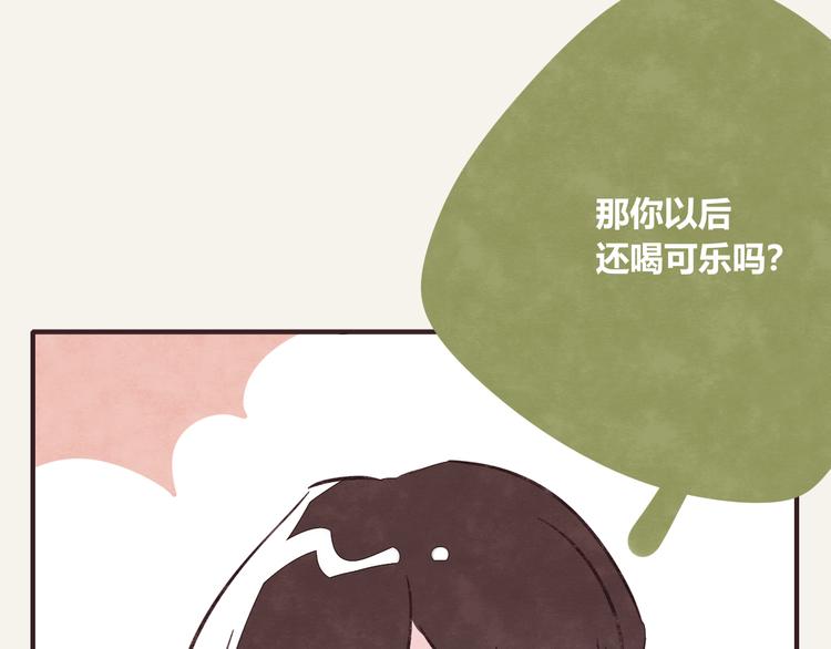 805韩漫全集-第0275话 谁还不是个宝宝无删减无遮挡章节图片 