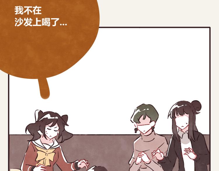 805韩漫全集-第0275话 谁还不是个宝宝无删减无遮挡章节图片 