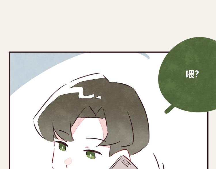 805韩漫全集-第0276话 知心小哥哥无删减无遮挡章节图片 